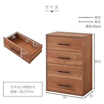 Amazon｜ワイエムワールド チェスト タンス 4段 木製 幅60cm
